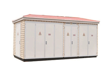 YBW型系列组合式变电站